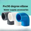 20 25 32mm PVC 90 Degree Elbow Connector Aquarium Fish Tank DIY Tools Garden Irrigation Water Pipe Connectors Adapter