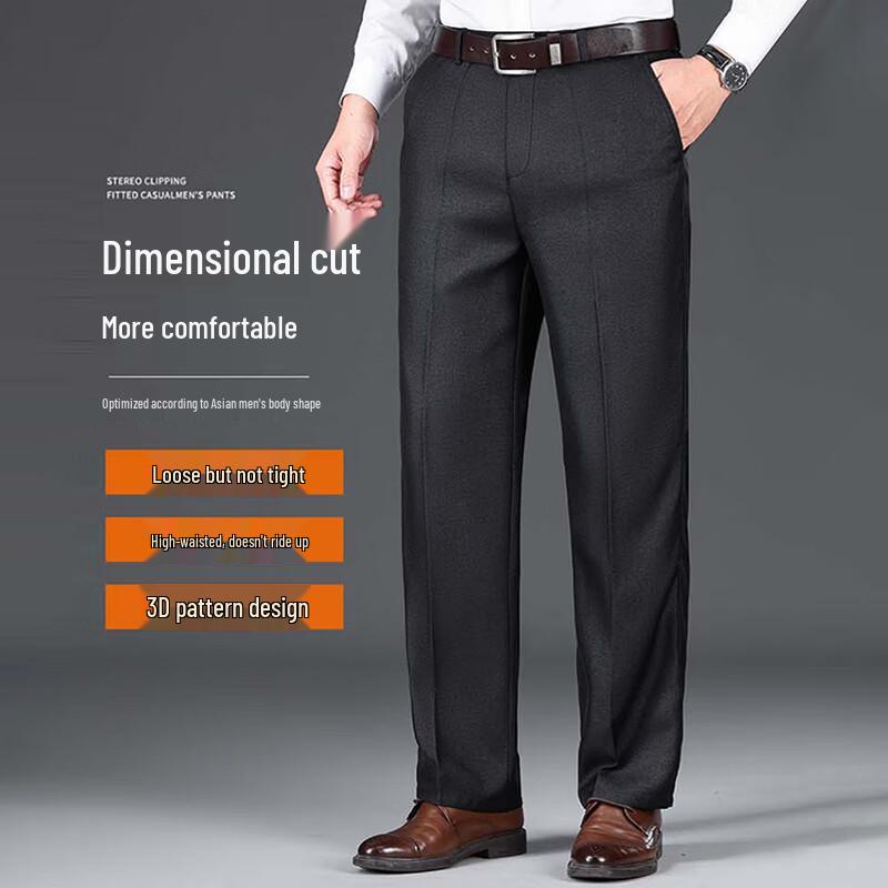ROMON Men's Autumn/Winter Iron-Free Business Casual Trousers