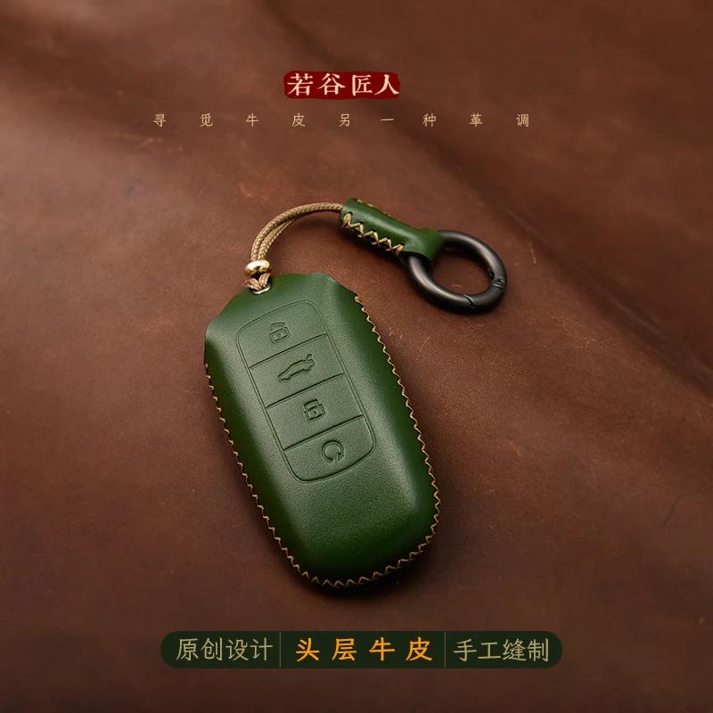For Chery Arrizo 8 Tiggo 8 Plus 9 Handmade High-End Genuine Leather Key Case Cover Protective Shell Bag Keychain Car Accessories
