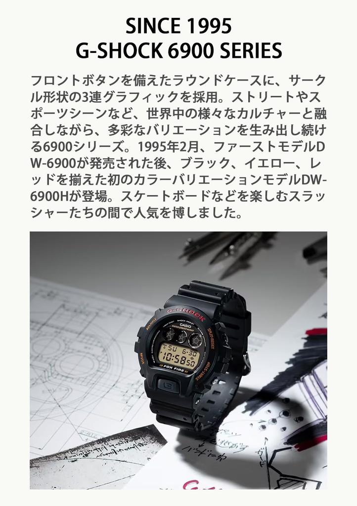 Casio 30. Évfordulós Modellek Fekete G-Shock DW-6900 DW-6900TR-1JR Férfi Karóra,