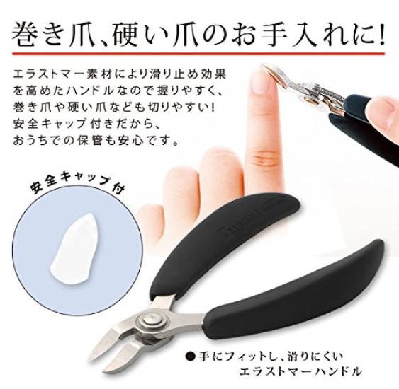 Coupe-ongles de type pince iMedia Poignée souple Fabriqué au Japon Coupe-ongles de type pince en acier inoxydable Ongles incarnés Ongles durs Ongles des pieds Pince de soin des ongles