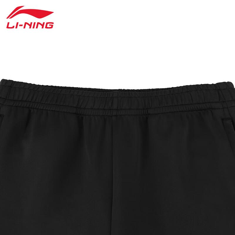Li-Ning Men's Fitness Casual Sweatpants T987
