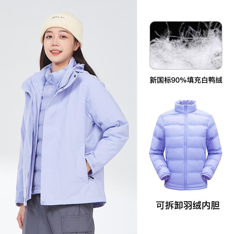 Men's and Women's Jackets, Work Clothes, Gaotair Heat-sealed Three-in-one Waterproof Group Clothes, Winter Down Liner Jacket.