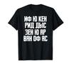 Funny Sayings In English Russian Russian T-Shirt