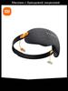 Sleep Mask
