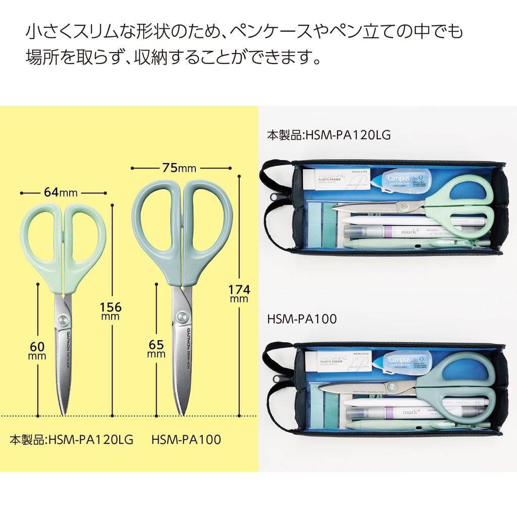 KOKUYO Sakusa Slim Glueless Scissors, Gray, HSM-PA120M