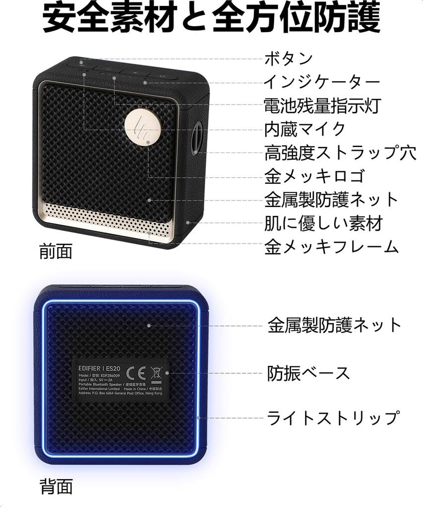 Edifier ES20 ES Series Portable RGB Wireless Speaker with Compact and Cute Design Popular with Conference Speakerphone IP66 Waterproof and Dustproof