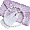 Damen Hanadama Perlen Gebetsketten, 8mm, mit Beutel und natürlichem Muschelkern