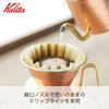Kalita Enjoy Aging Copper Coffee Pot 600ml Narrow Mouth Nozzle Open Fire Made In Japan Cu Kettle 600 Drip Pot Kettle Coffee Maker Kettle Server Barley