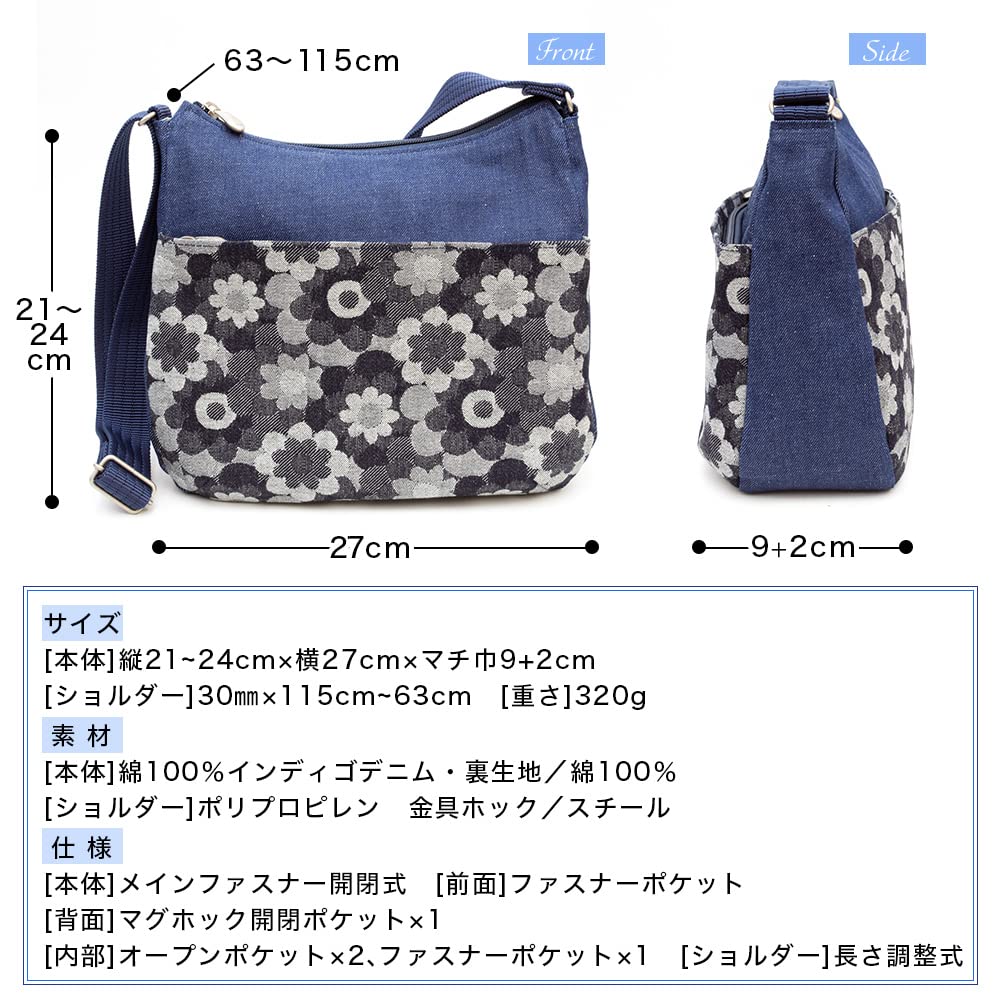 Shoulder Bag for Made In Okayama Body Birthday Present for [creare KIKI] Women, Crossbody, Lightweight, Japan, Denim, Daisy, Bag, Mother's Day, Mom,