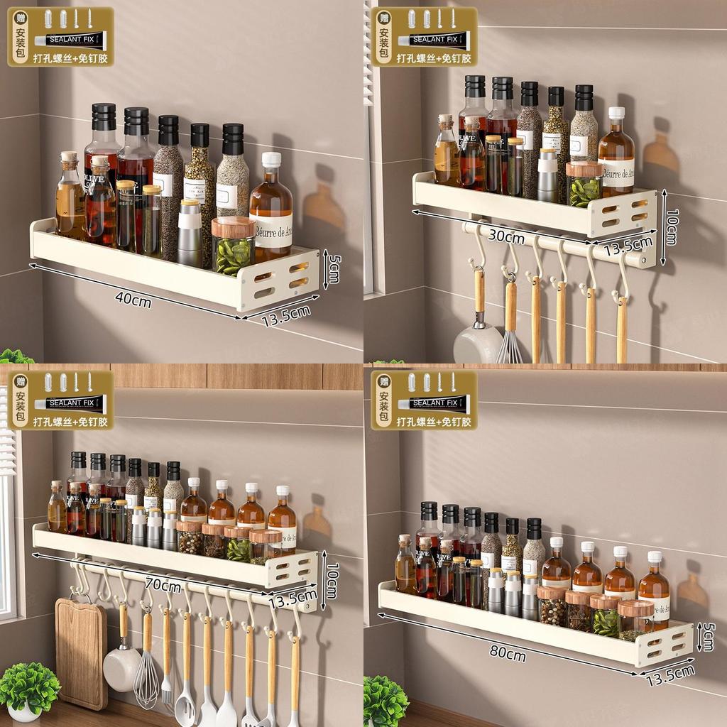Modern White Aluminum Alloy Wallmounted Spice Rack With Multifunctional Storage For Kitchen Organization