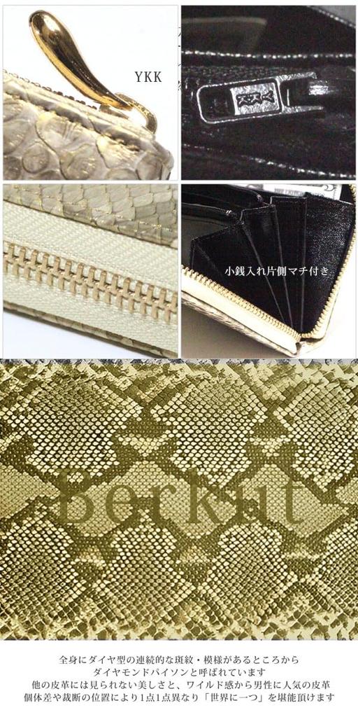 Gold Diamond Python Long Wallet YKK Wallet Gold Snakeskin Snake Python Genuine Leather Round Zip Round Zipper Long Wallet Large Large Capacity Flashy