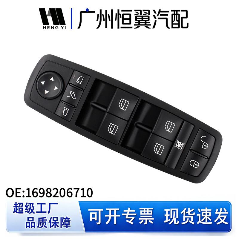 Mercedes W169/W245 Power Window Master Switch A1698206710