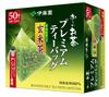 Itoen Oi Ocha Premium Tea Bags, Uji Brown Rice Tea with Matcha, 2.3g X 50 Bags