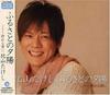 CD TAKESHI KITAYAMA - Furusato No Yuhi TECA12085 Japan Japanese Enka Used