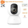 Xiaomi Caméra intelligente PTZ Version 2K 1296P F1.4, panoramique à 360 °, surveillance humanoïde, Vision nocturne infrarouge, moniteur 3 millions de Pixels
