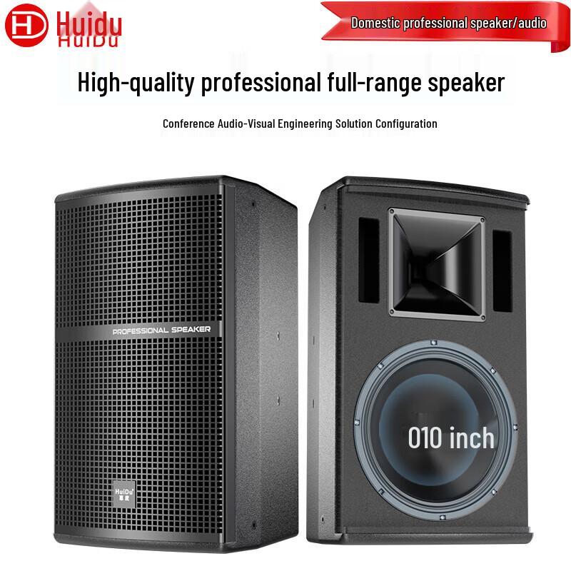 Haut-parleurs Audio Professionnels Huido Prise CN (adaptateur inclus) (Version CN)