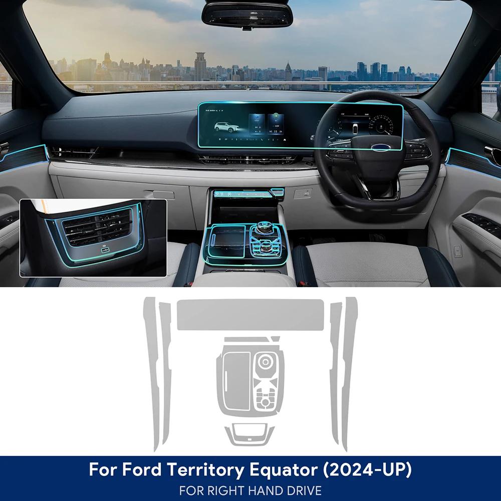 TPU Car Protective Interior Film For Ford Territory 2024 2025 Equator Sport Anti-scratch Center Console Screen Accessories