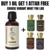 Óleo Essencial de Gengibre 10ml para Aromaterapia e Fragrância de Casa receba 1 Grátis 6 ml de Attar – Aqua AQ, Dubai Oud, Aura, White Oud