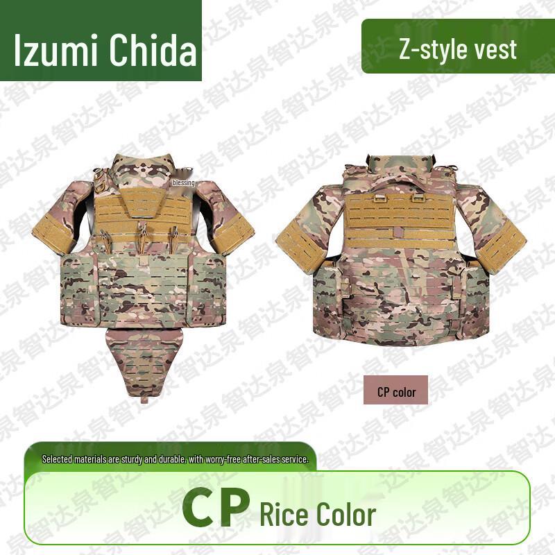 Quanzhida Outdoor Tactical & Training Gear