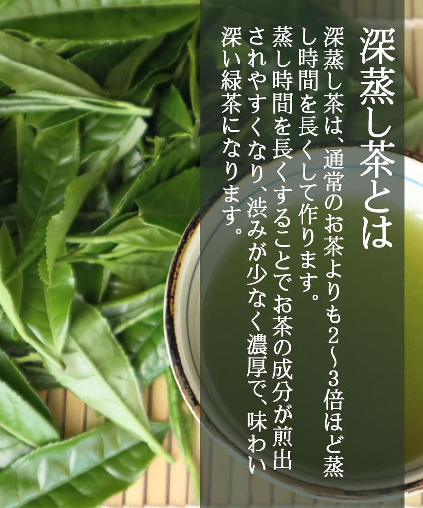 Top Smile Kakegawa Prefecture First Picked First Flush Green Tea Leaves Deep Steamed Cover Tea Premium 100g 3 Bags
