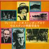 LP Record ARTHUR FIEDLER - Let's Enjoy Western & Screen Hits 11S11 VICTOR Japan Soundtracks & Musicals Used