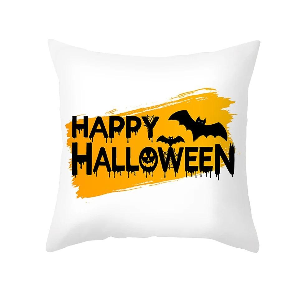 Just Halloween Themed Cushion, Car Decoration, Office, Living Room, Sofa, Food, Lantern
