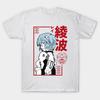 Męska czarna koszulka z nadrukiem Super Large TShirtRei Ayanami Evangelion No-Cut Transfer Paper Print Cotton Tshirt