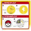 TAKARA TOMY Pokemon Get Party
