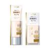 Excel Lasting Touch Base  Essence Moist  Silky Smoothing 30mL