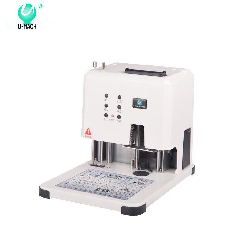 Youmash U-5022D Automatic Financial Binding Machine CN Plug (adapter Included)