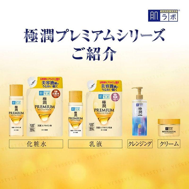Rohto Mentholatum - Hada Labo Gokujyun Premium Emulsie