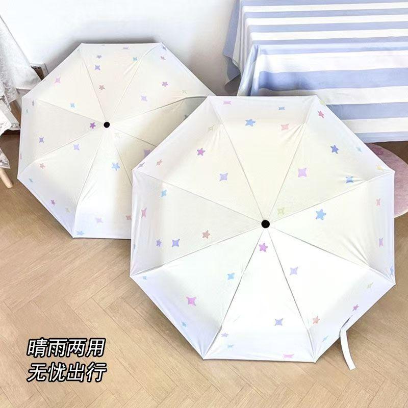 Star Tri-fold Umbrella, Girls' Umbrella, Sunscreen, UV Protection, High Value, Small, Fresh and Light, Automatic Vinyl Umbrella