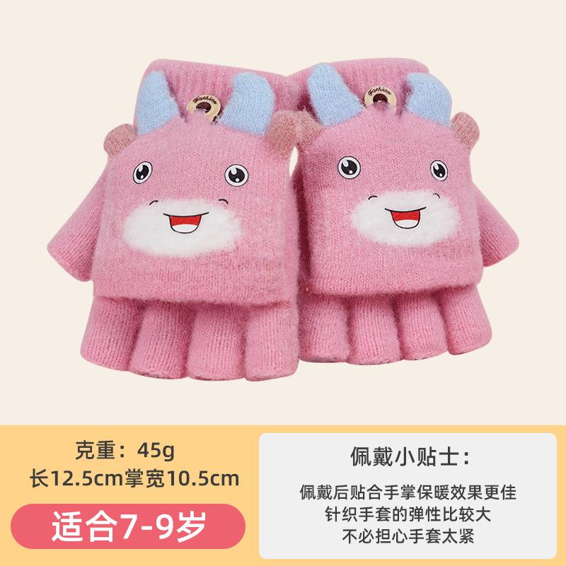 Autumn and Winter Warm and Cold Half Finger Flip Cartoon Crocodile Boy Baby Mink Velvet Primary School Students Writing Children's Gloves
