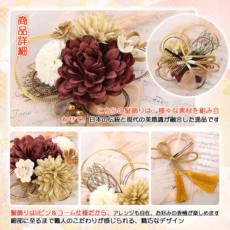 [OTAKUMARKET] Hair Ornament for Coming-of-Age Ceremony, Yukata, Hakama, Graduation Ceremony, Furisode, Shichi-Go-San, Mizuhiki, Kimono, Traditional