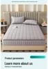 Protection de matelas ajustée matelassée en coton brossé et soja – Six côtés, couverture à 360°