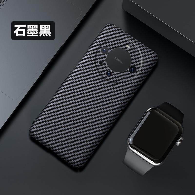 Carbon Fiber Pattern Is Suitable for Huawei mate60Pro Mobile Phone Case, Ultra-thin Matte All-inclusive Mate60 Anti-drop Protective Case.