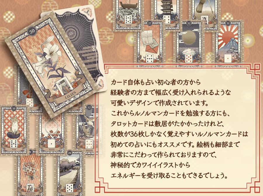 Lenormand Cards: Taisho Romance - Lenormand for Beginners - Includes Japanese Booklet