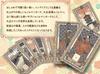 Lenormand Cards: Taisho Romance - Lenormand for Beginners - Includes Japanese Booklet