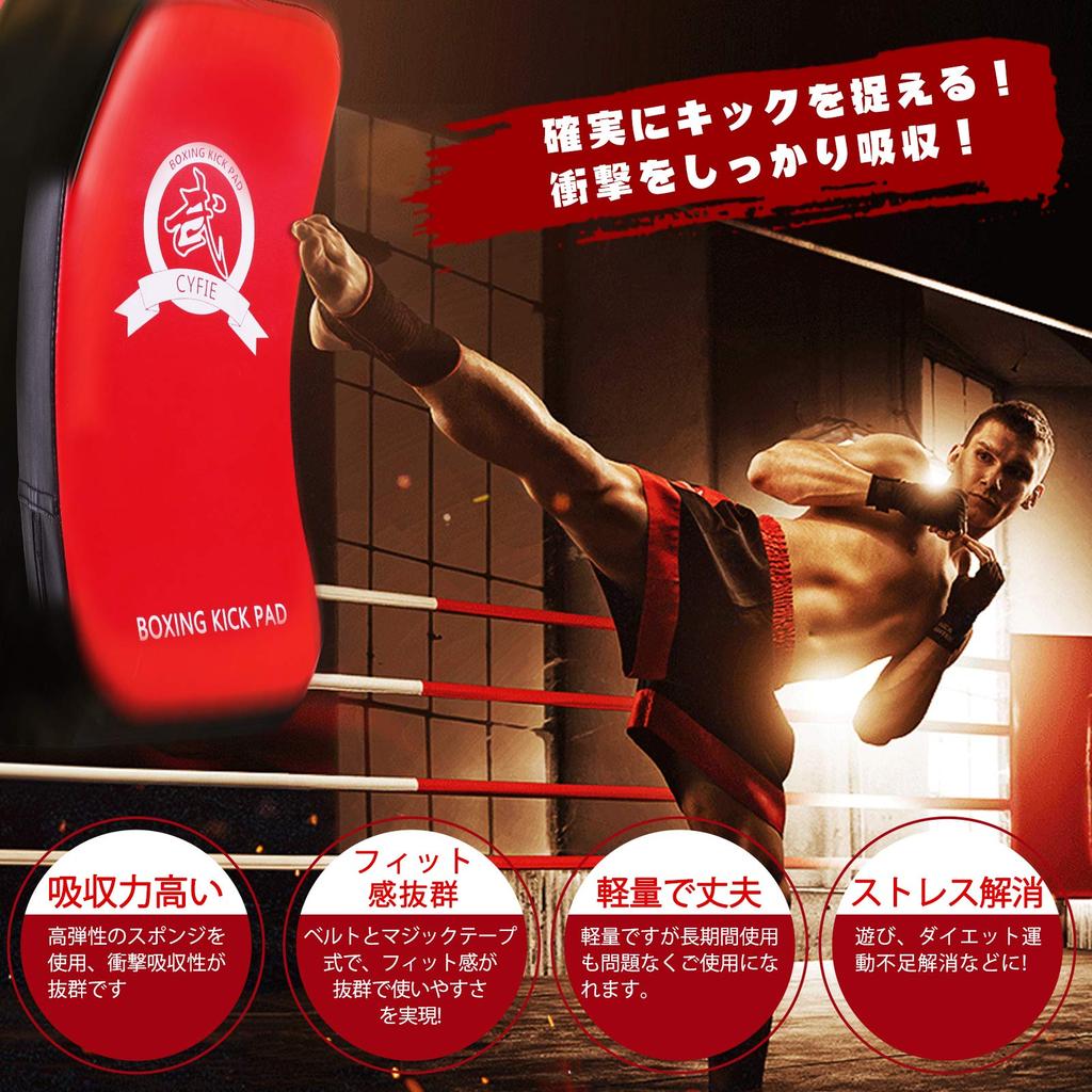 CYFIE Kick Set of for and Martial Full PU Stress Beginners Mitts, 2, Karate, Kickboxing, Taekwondo, MMA, Arts, Contact, Leather, Lightweight,