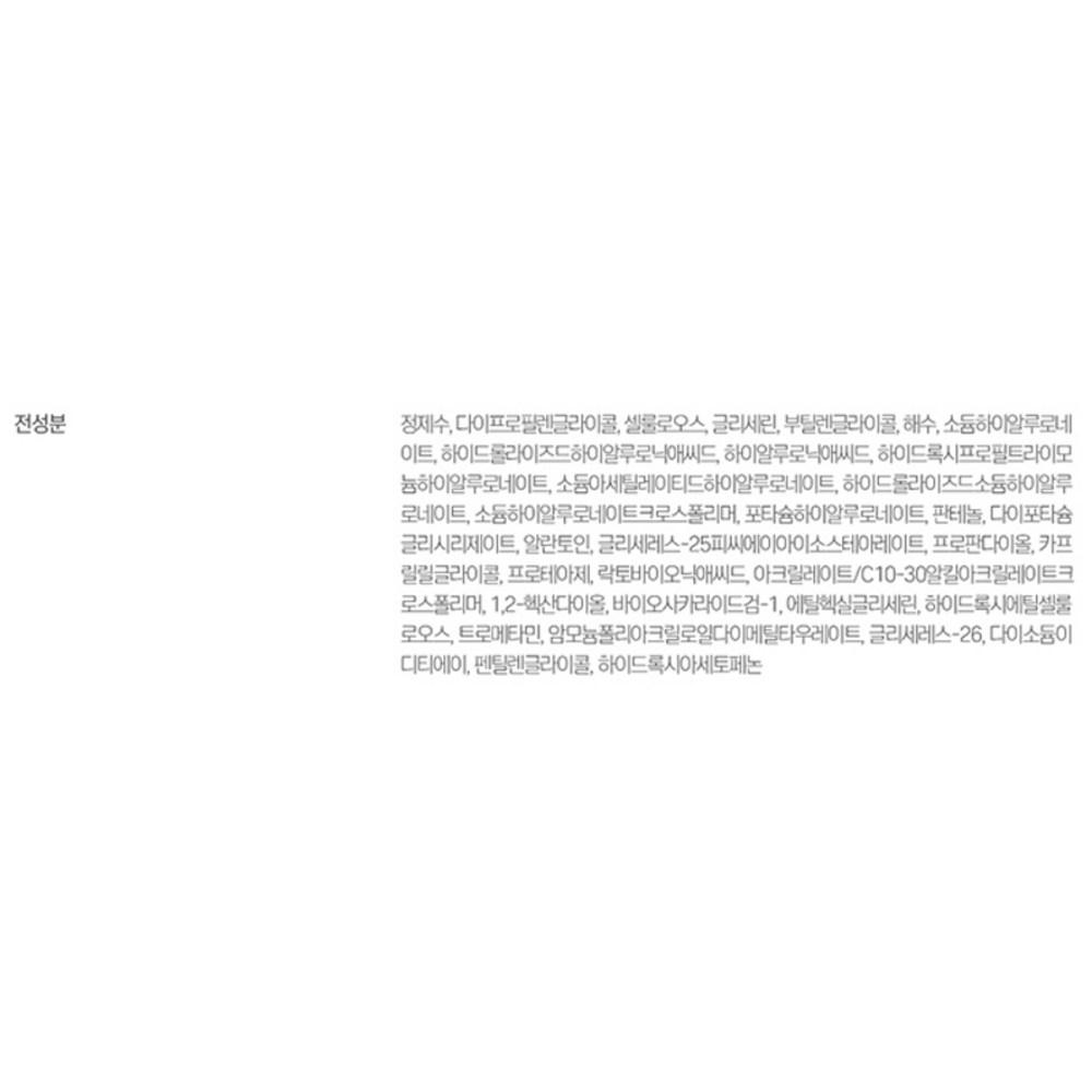 ROUND LAB 1025 Dokdo Peeling Gel, 120ml, 3 Units