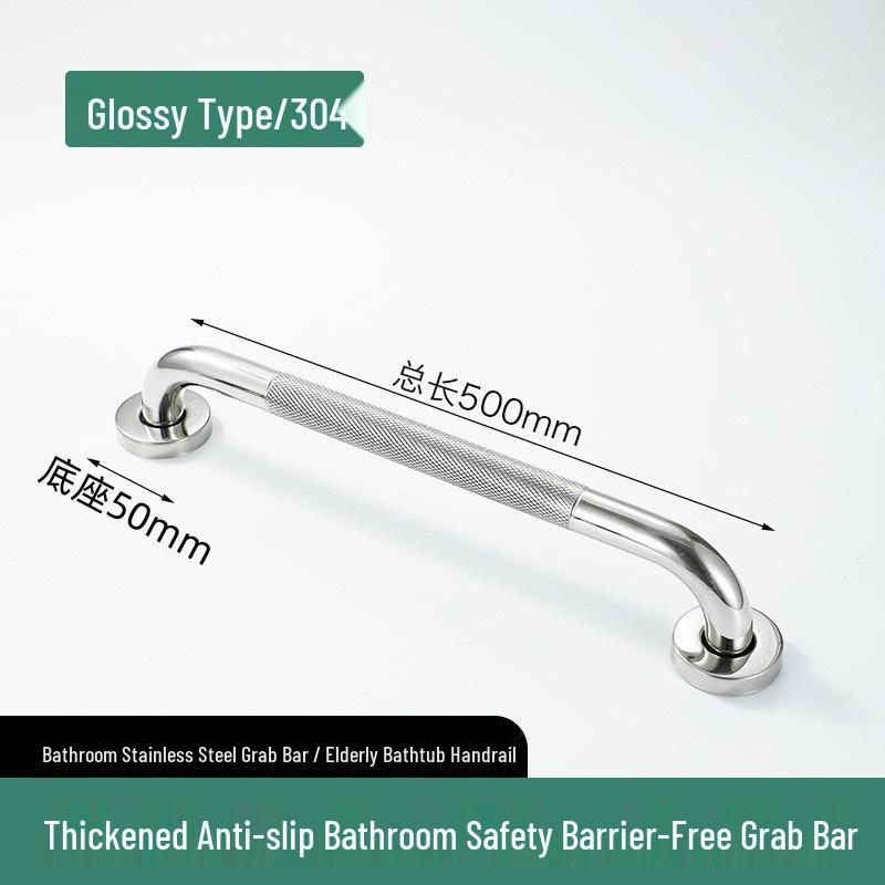 Stainless Steel Anti-Slip Safety Grab Bar for Elderly and Disabled