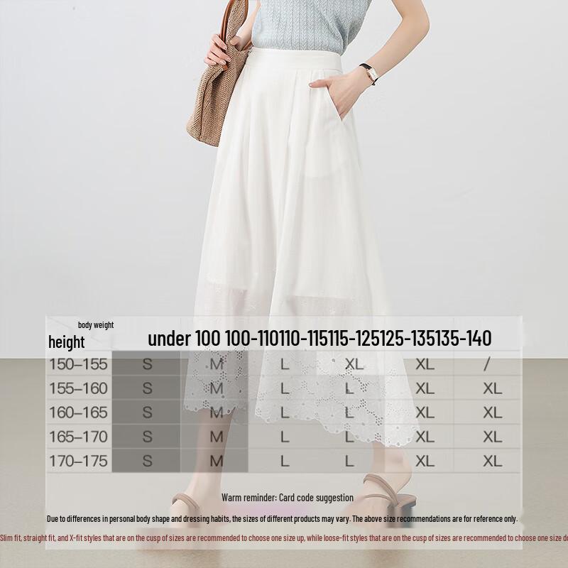 Women's High-Waisted A-Line Cotton Midi Skirt