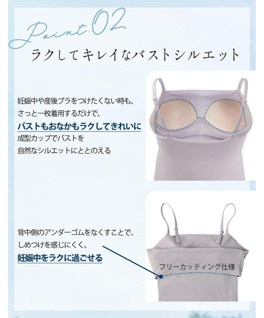 Sous-vêtement avec bonnet de maternité type brassière pour la période prénatale et postnatale Belle silhouette de la poitrine Confortable mais difficile à enlever Camisole soutien-gorge MMT155 PI