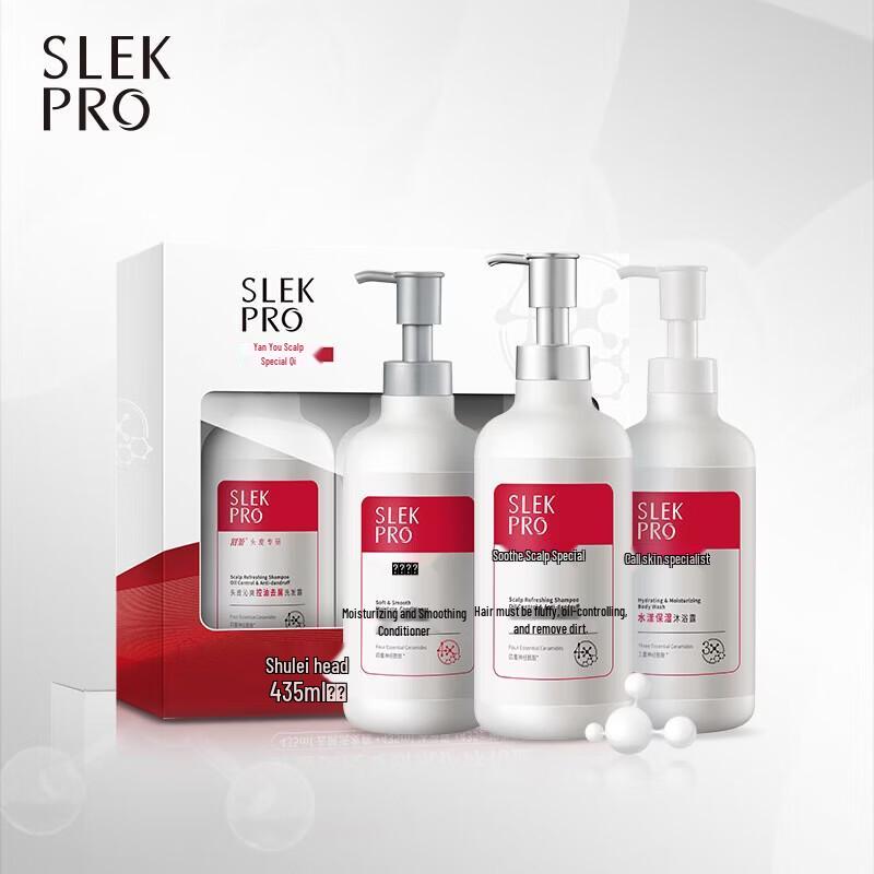 Slek PRO Hydrating Shampoo, Conditioner & Shower Gel Gift Set