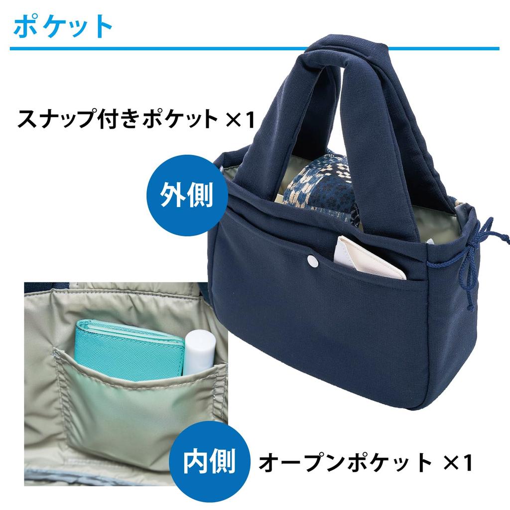 [Kojit] Japanese-style Patchwork, Soft and Easy-to-carry Small Tote Bag, by Fabric Workshop Tsumiki, Navy Blue
