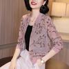 Woman Summer Chiffon Print Coats Femlae Long Sleeve Loose Bomber Jackets Ladies Print Breathable Casual Zipper Cardigans