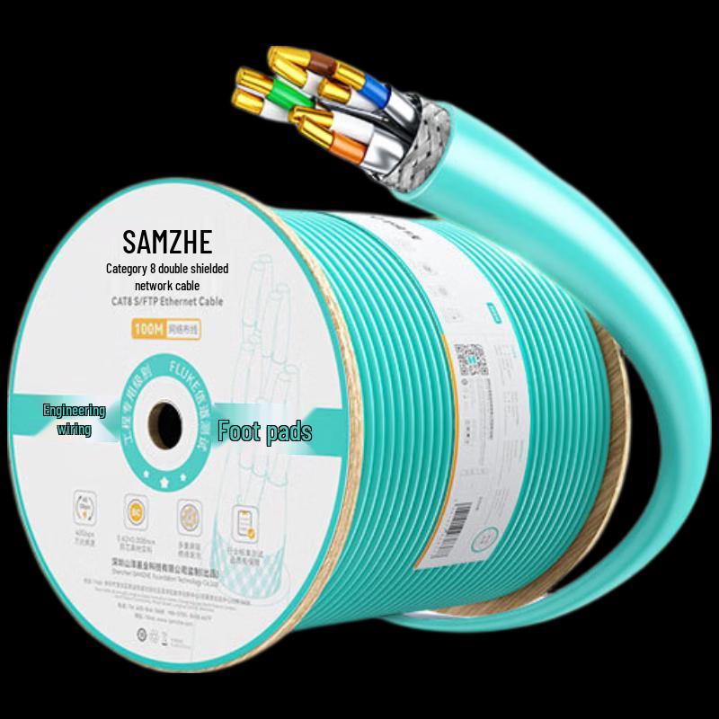 SAMZHE 8100WL Cat8 Shielded Engineering Network Cable 100m Roll