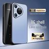 Shangsu AG Frosted Full-Lens Phone Case for Huawei Pura 80 Series