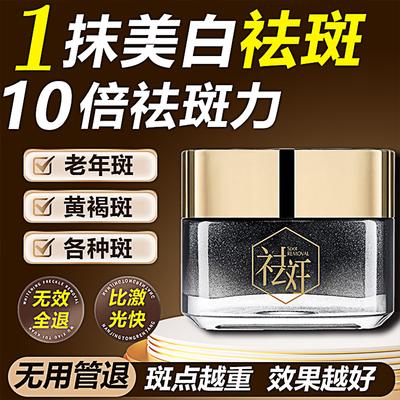 Tong Ren Tang Skincare Series